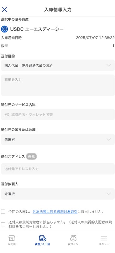 いくら様ご依頼用 デンソー O2センサー DENSO 22690AA260 ポン付け GC8